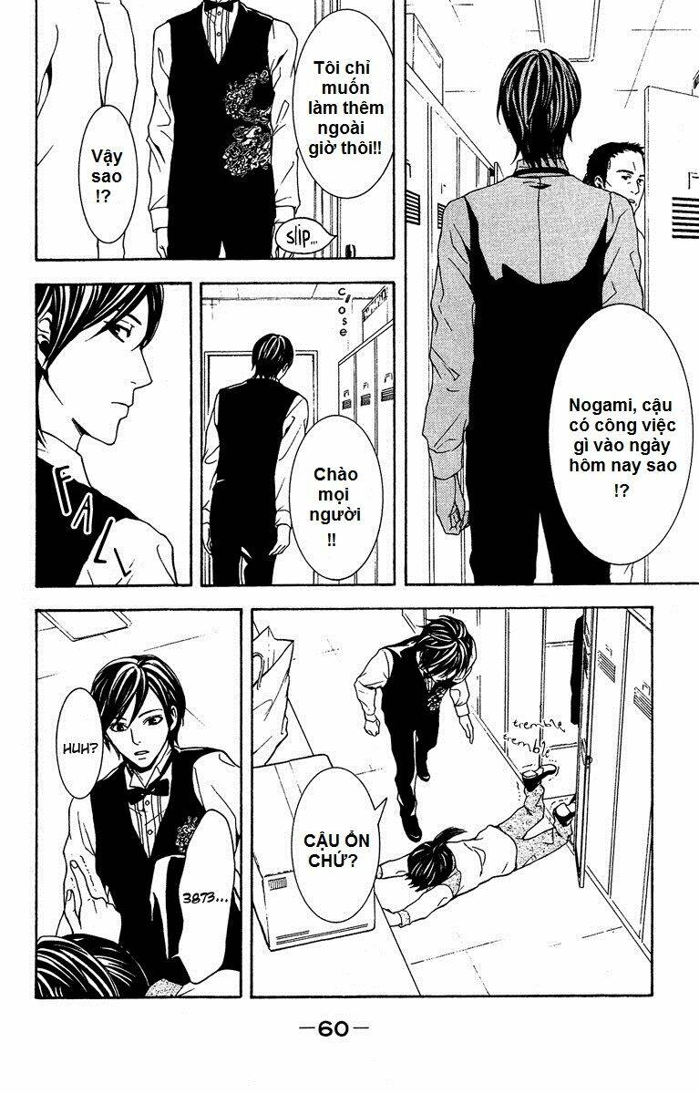 Mayonaka No Ariadone: Chapter 6