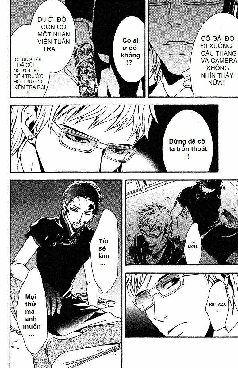 Mayonaka No Ariadone: Chapter 7