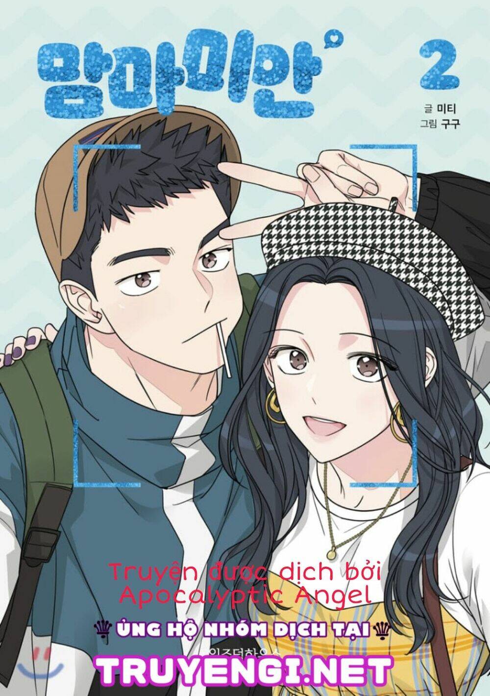 Mẹ Ơi, Con Xin Lỗi!: Chapter 17