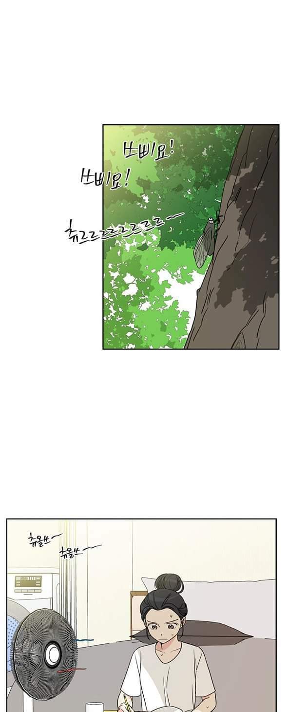 Mẹ Ơi, Con Xin Lỗi!: Chapter 5.1