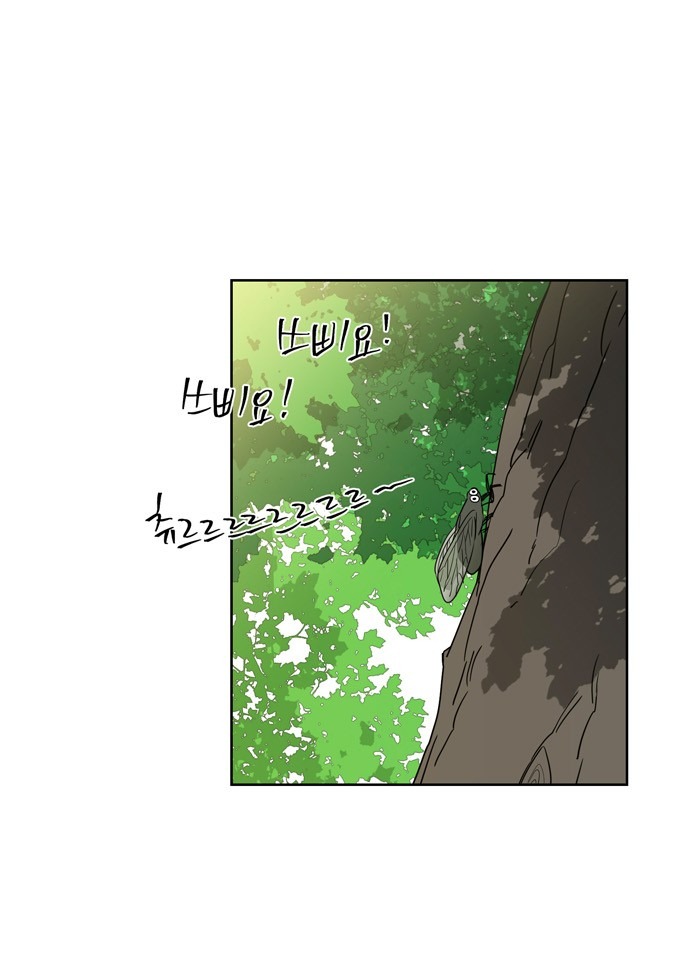 Mẹ Ơi, Con Xin Lỗi!: Chapter 5