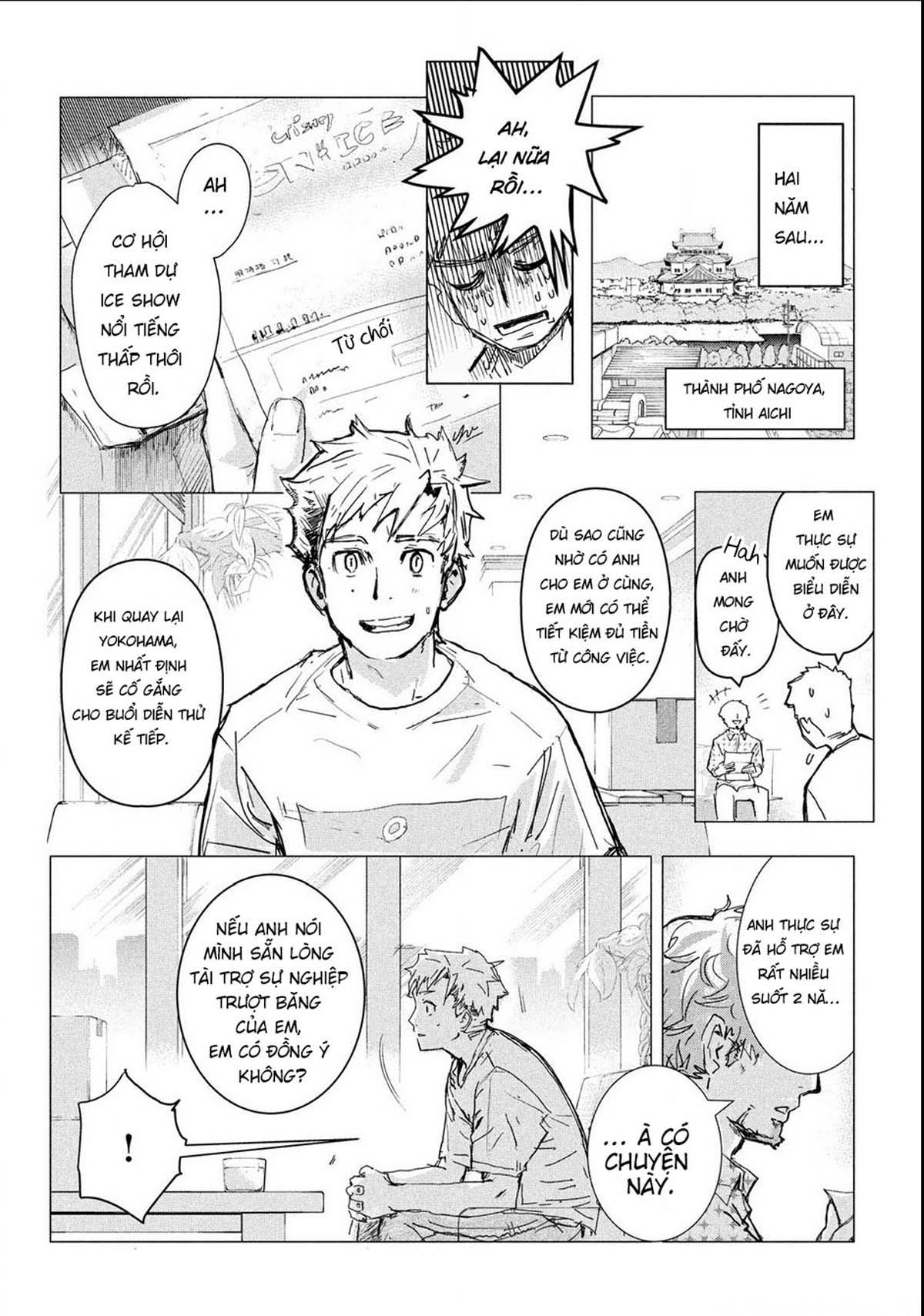 Medalist: Chapter 1