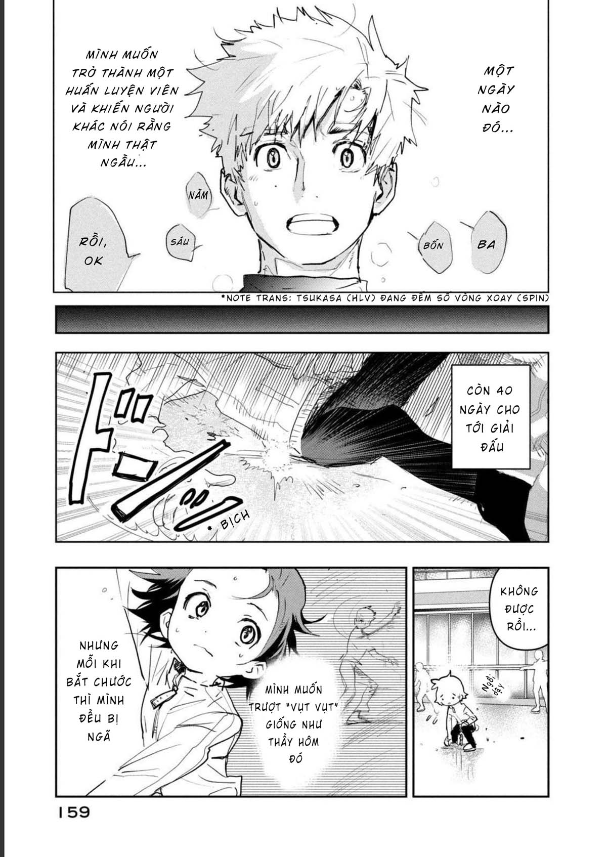Medalist: Chapter 3