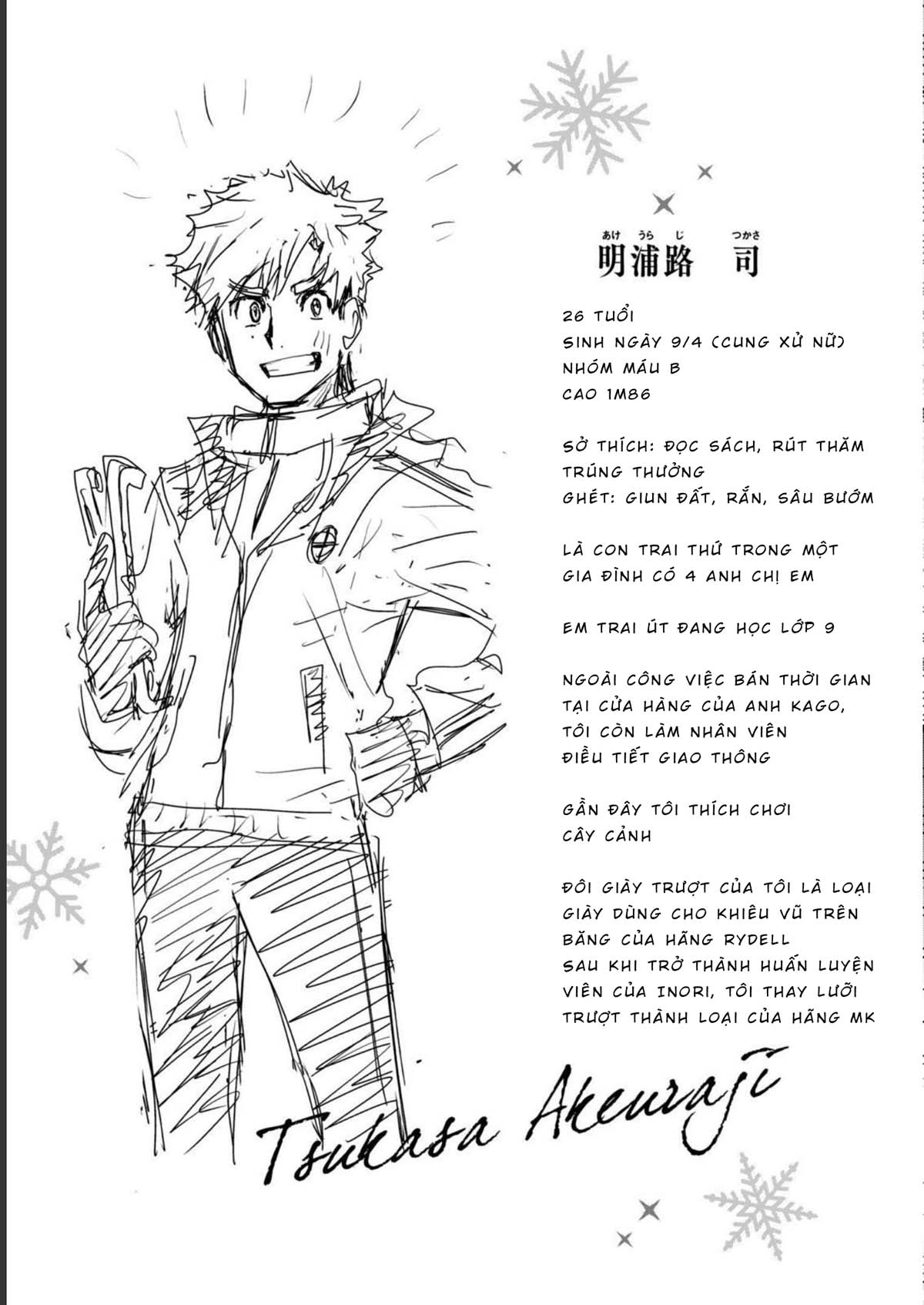 Medalist: Chapter 3