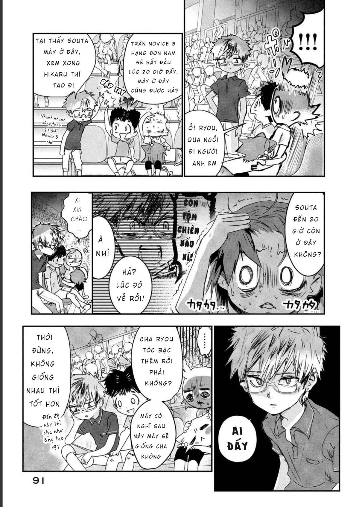 Medalist: Chapter 6
