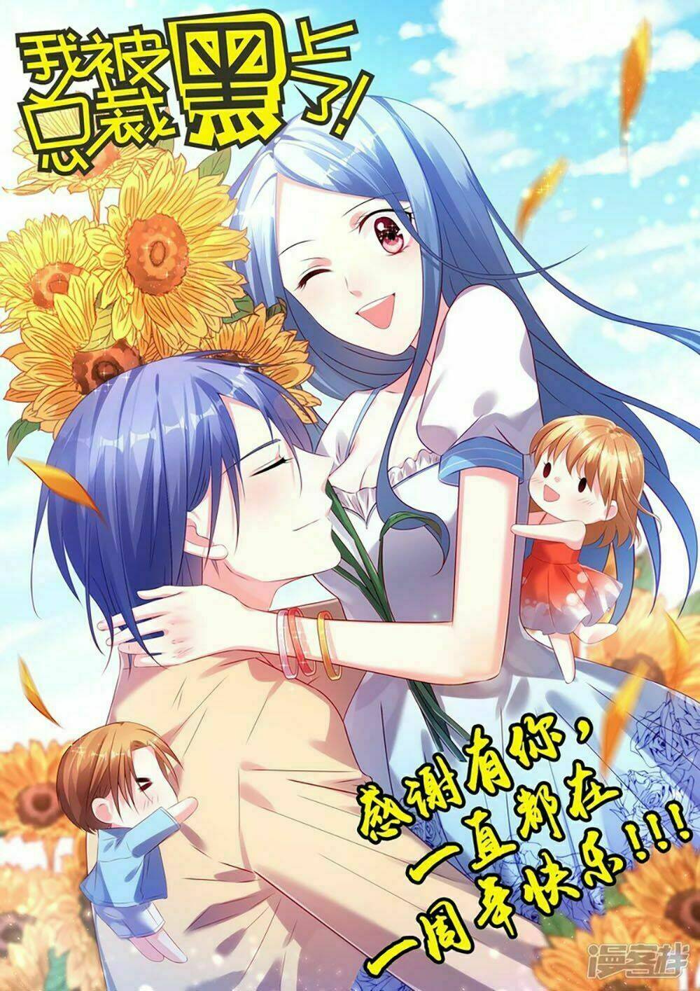 Melody Happy Group: Giai Điệu Hạnh Phúc - Mh Channel: Chapter 13