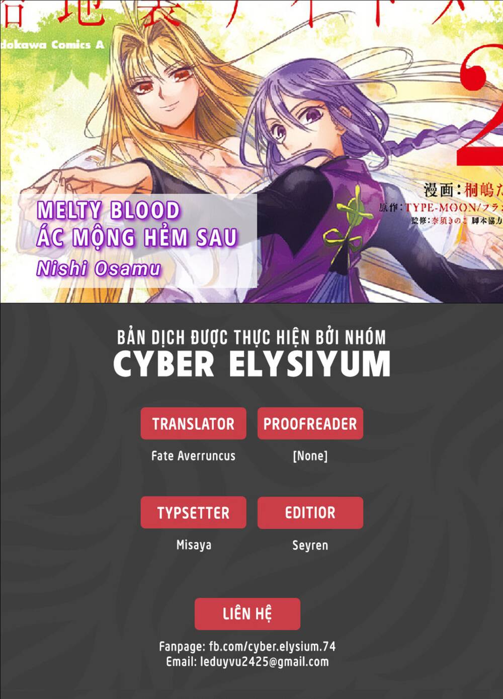Melty Blood - Ác Mộng Hẻm Sau: Chapter 3
