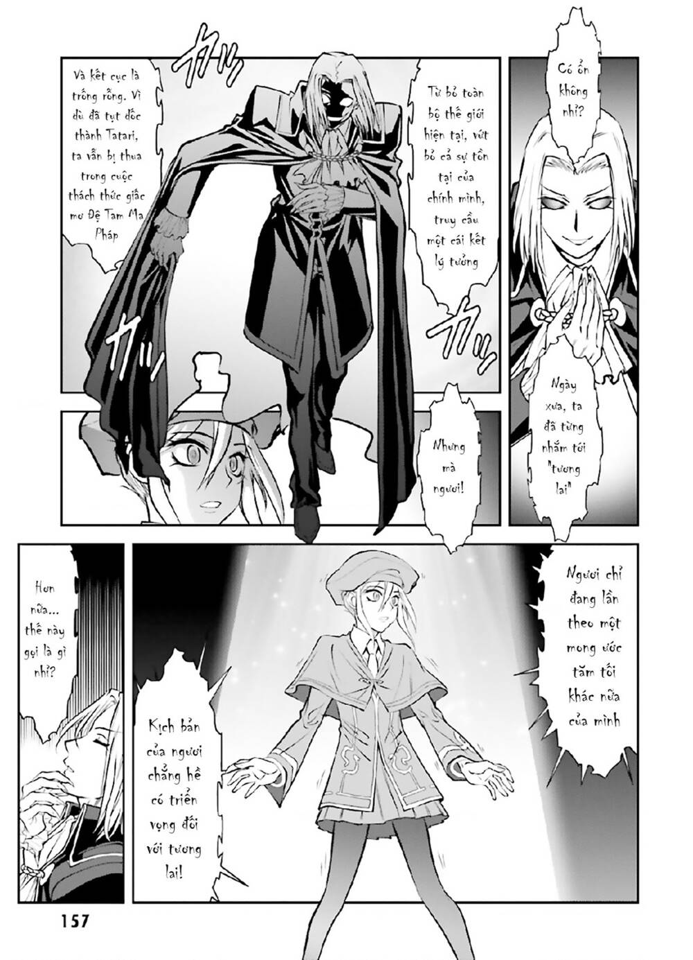 Melty Blood - Ác Mộng Hẻm Sau: Chapter 3
