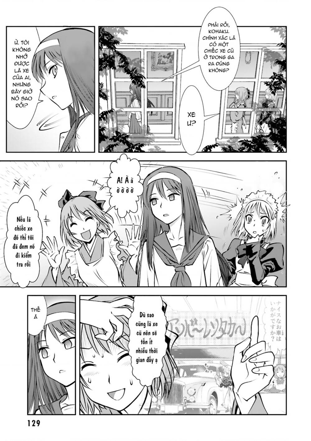 Melty Blood - Ác Mộng Hẻm Sau: Chapter 3