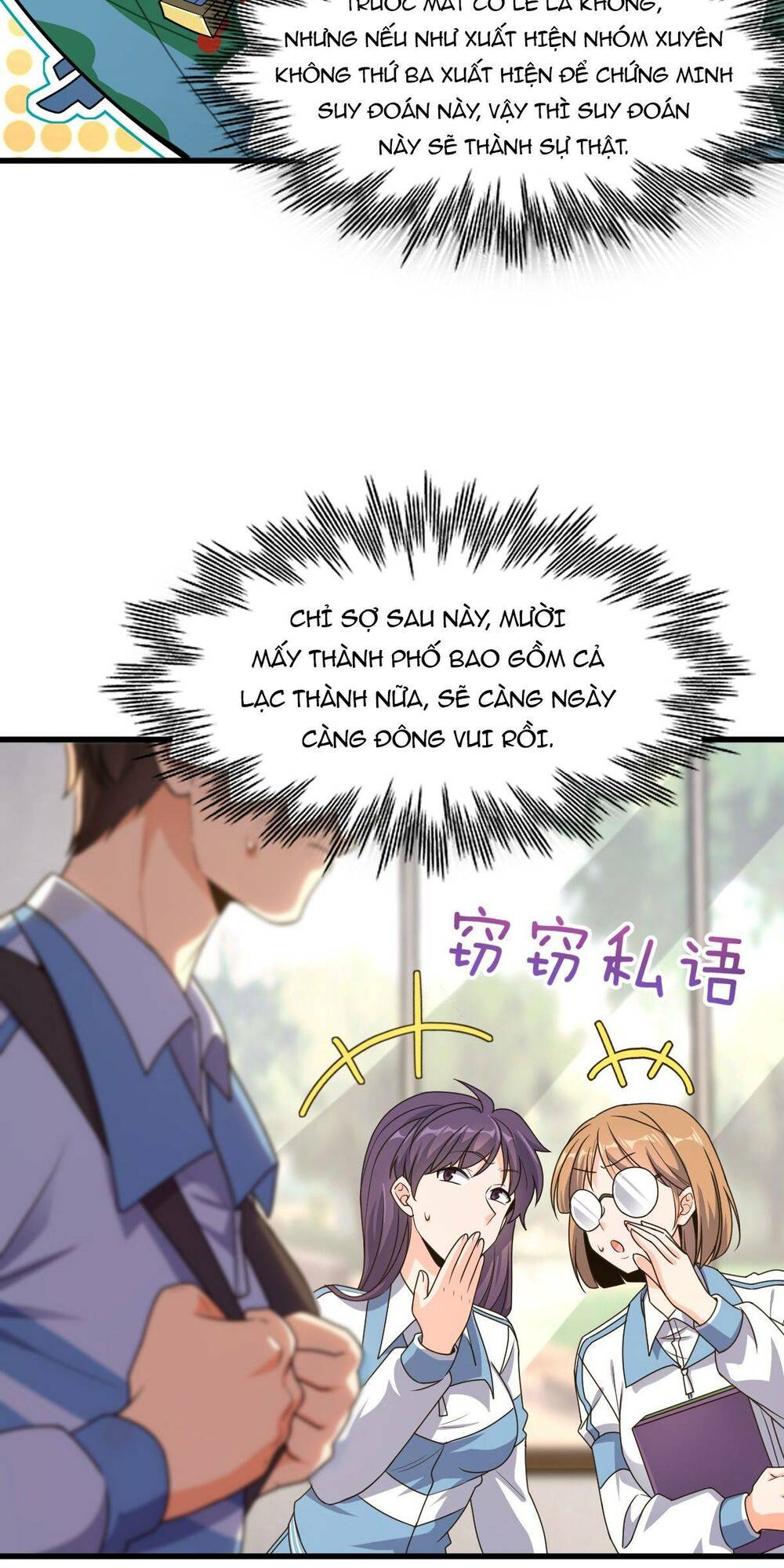 Mệnh Danh Thuật Của Bóng Tối: Chapter 13