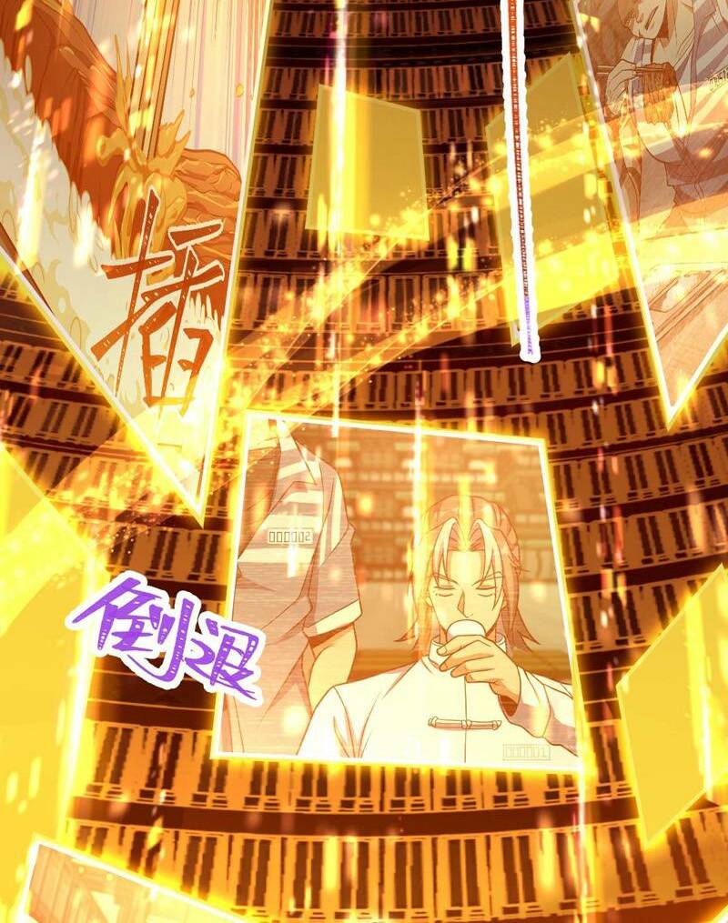 Mệnh Danh Thuật Của Bóng Tối: Chapter 17