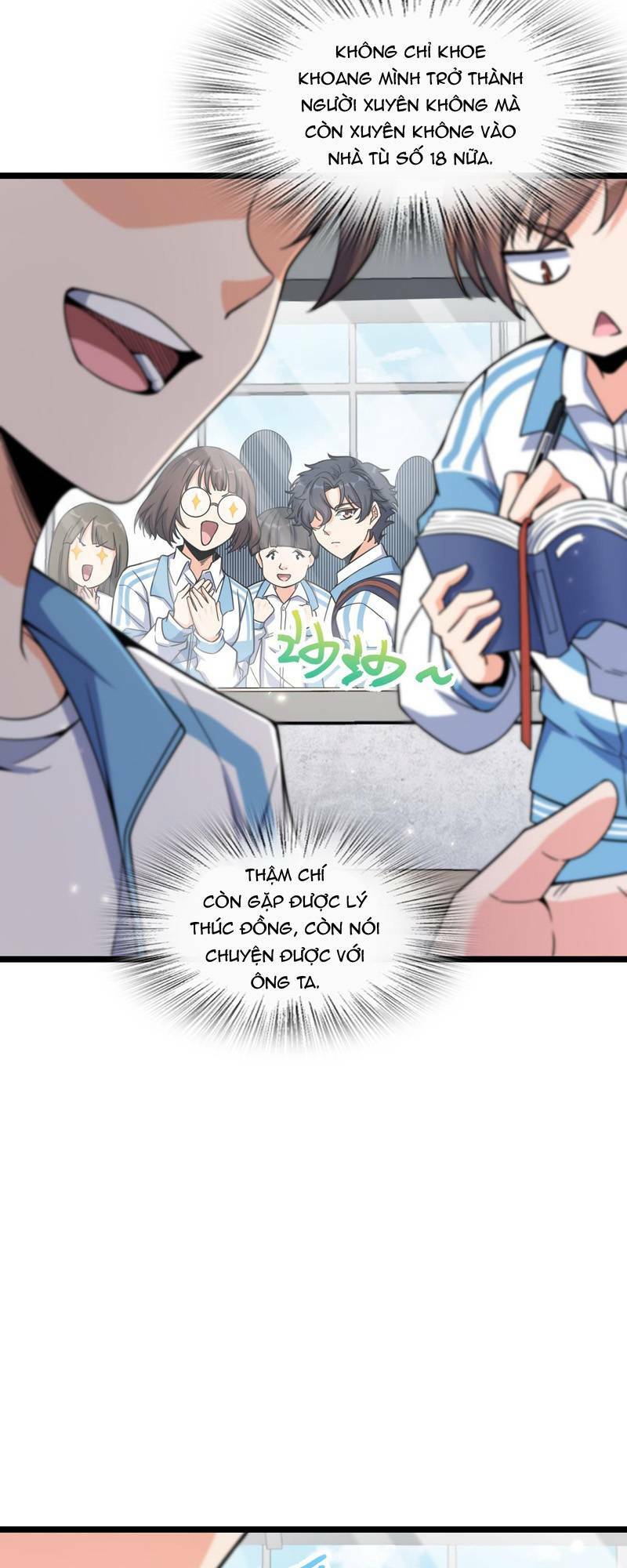 Mệnh Danh Thuật Của Bóng Tối: Chapter 19