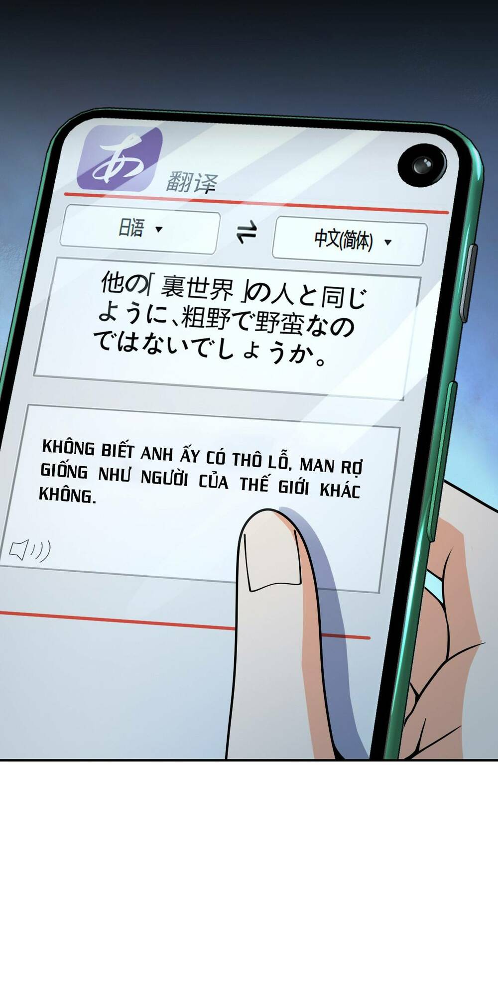 Mệnh Danh Thuật Của Bóng Tối: Chapter 42