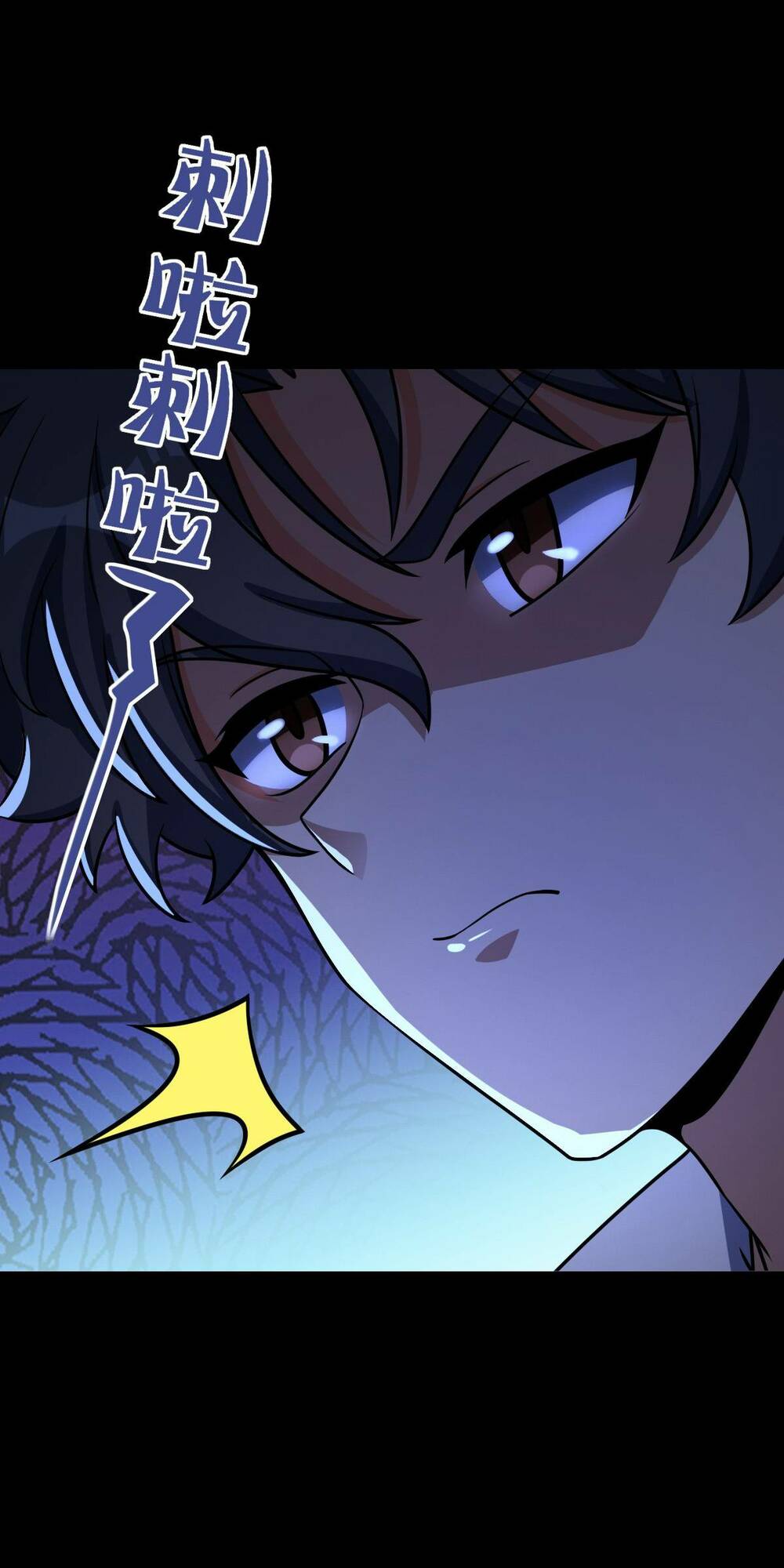 Mệnh Danh Thuật Của Bóng Tối: Chapter 43