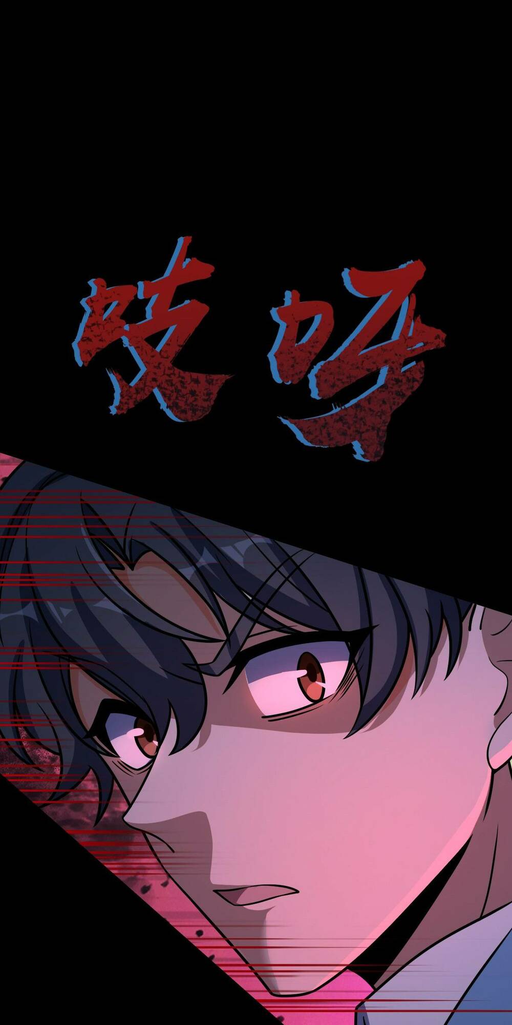 Mệnh Danh Thuật Của Bóng Tối: Chapter 43