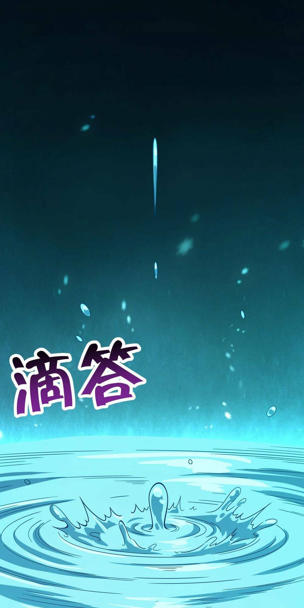 Mệnh Danh Thuật Của Bóng Tối: Chapter 6