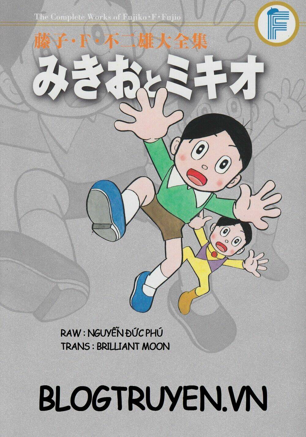 Mikio & Mikio: Chapter 18
