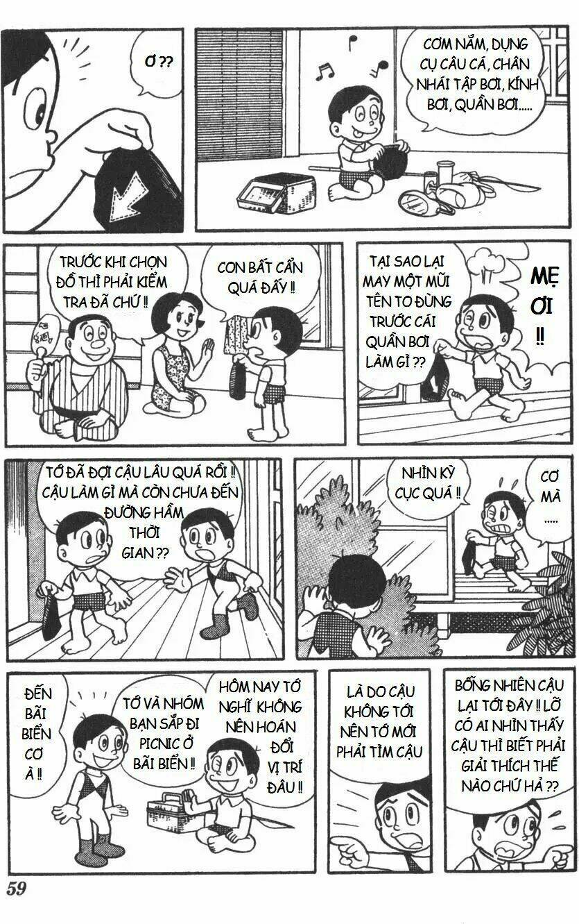 Mikio & Mikio: Chapter 6