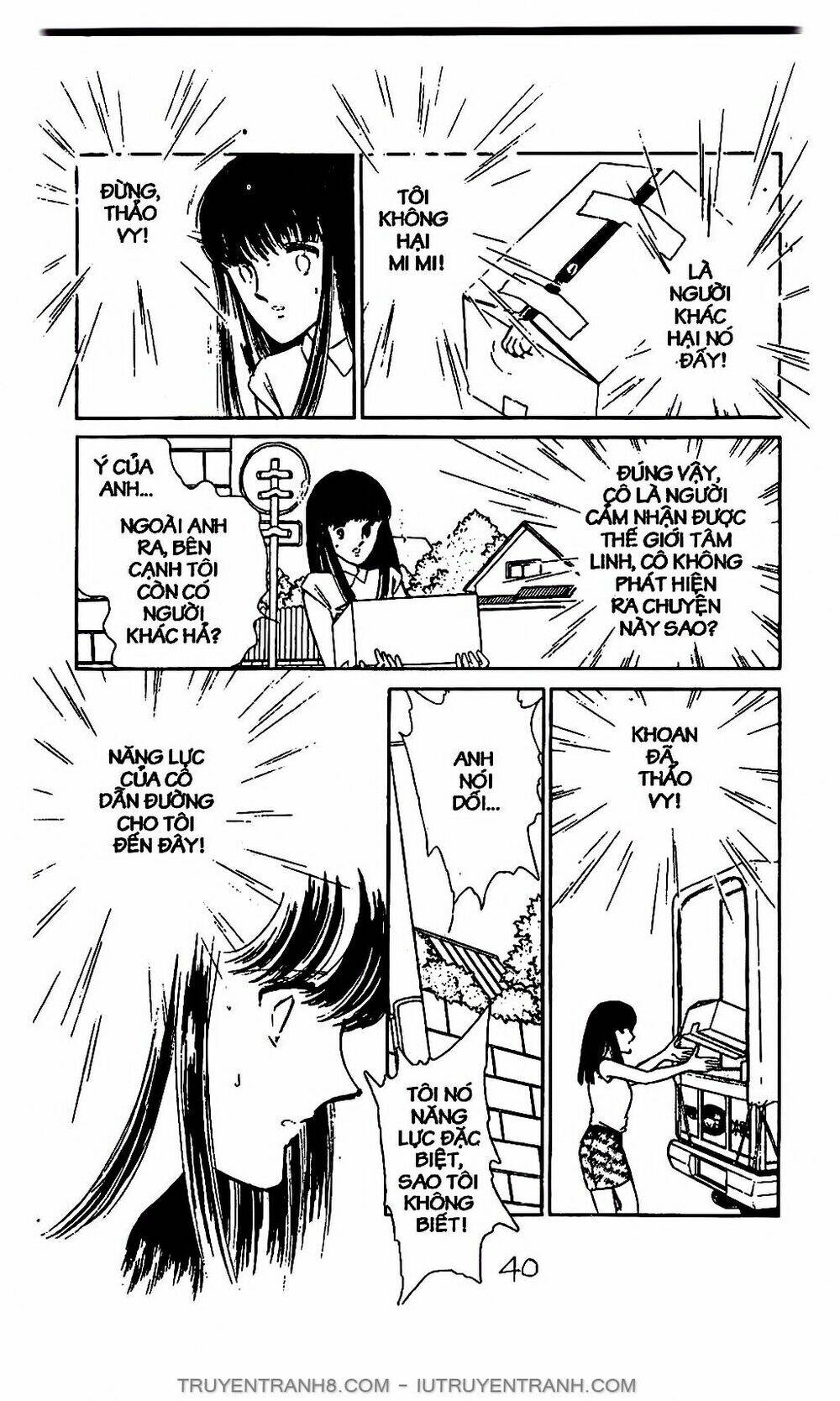 Mimi Kỳ Lạ: Chapter 1.2
