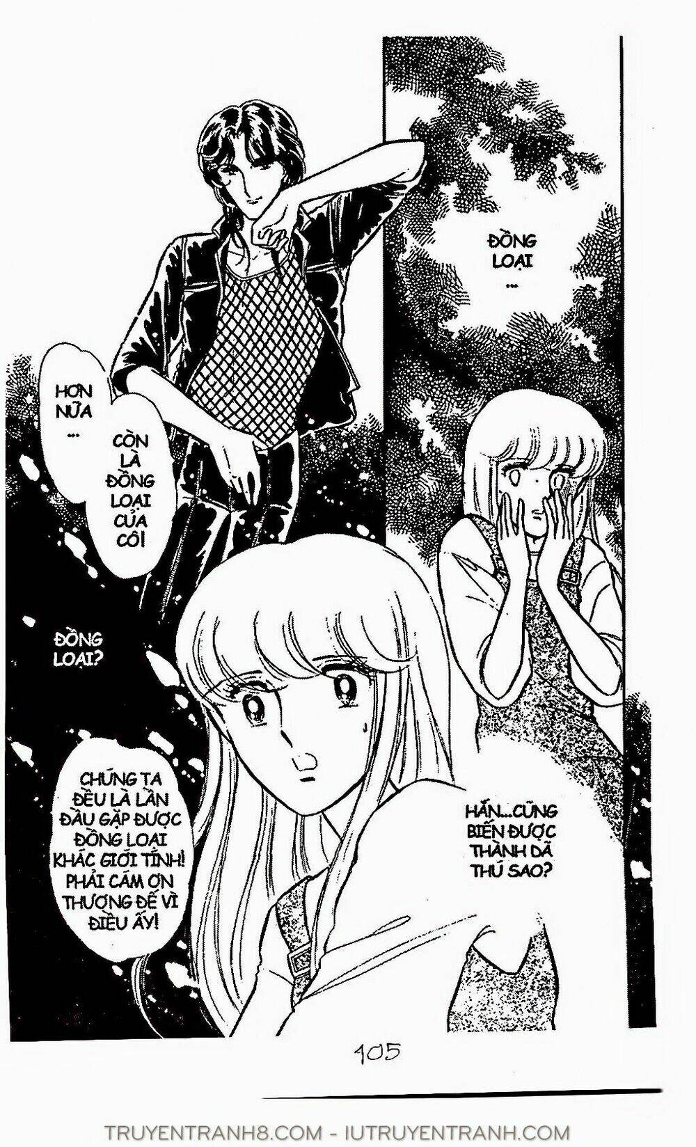 Mimi Kỳ Lạ: Chapter 32.1