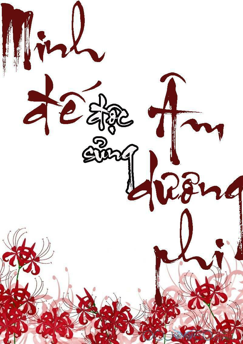 Minh Đế Độc Sủng Âm Dương Phi: Chapter 11