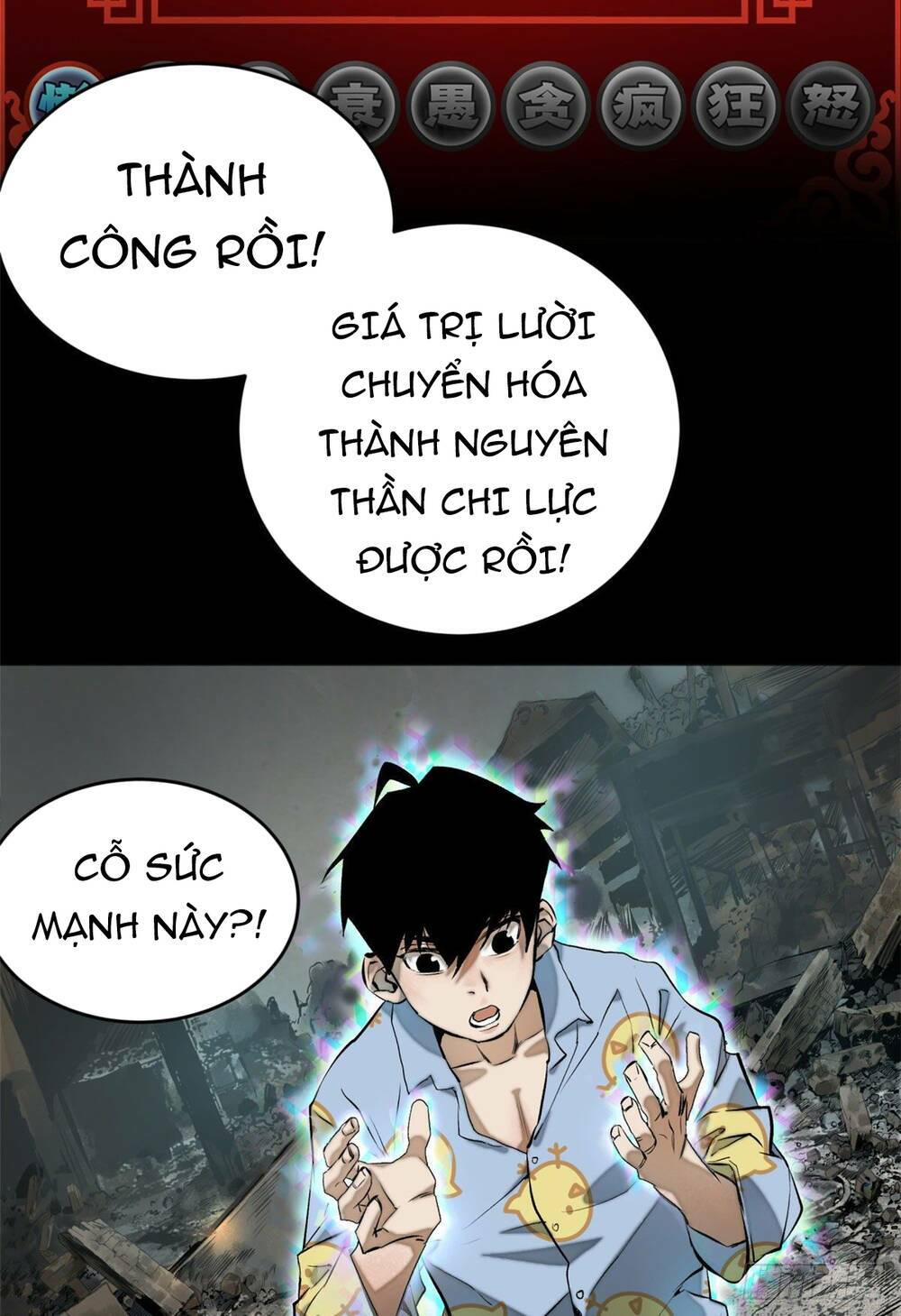 Minh Nhật Chi Kiếp: Chapter 1
