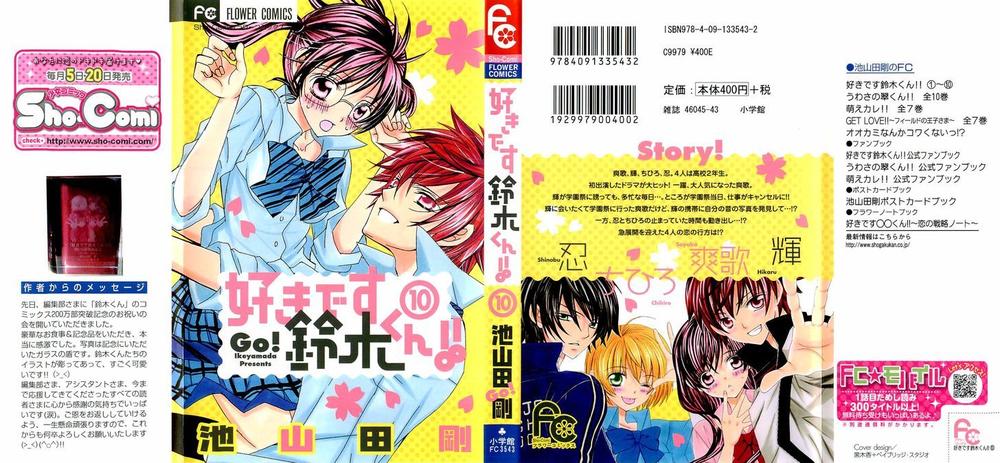Tối Cường Ở Rể: Chapter 46