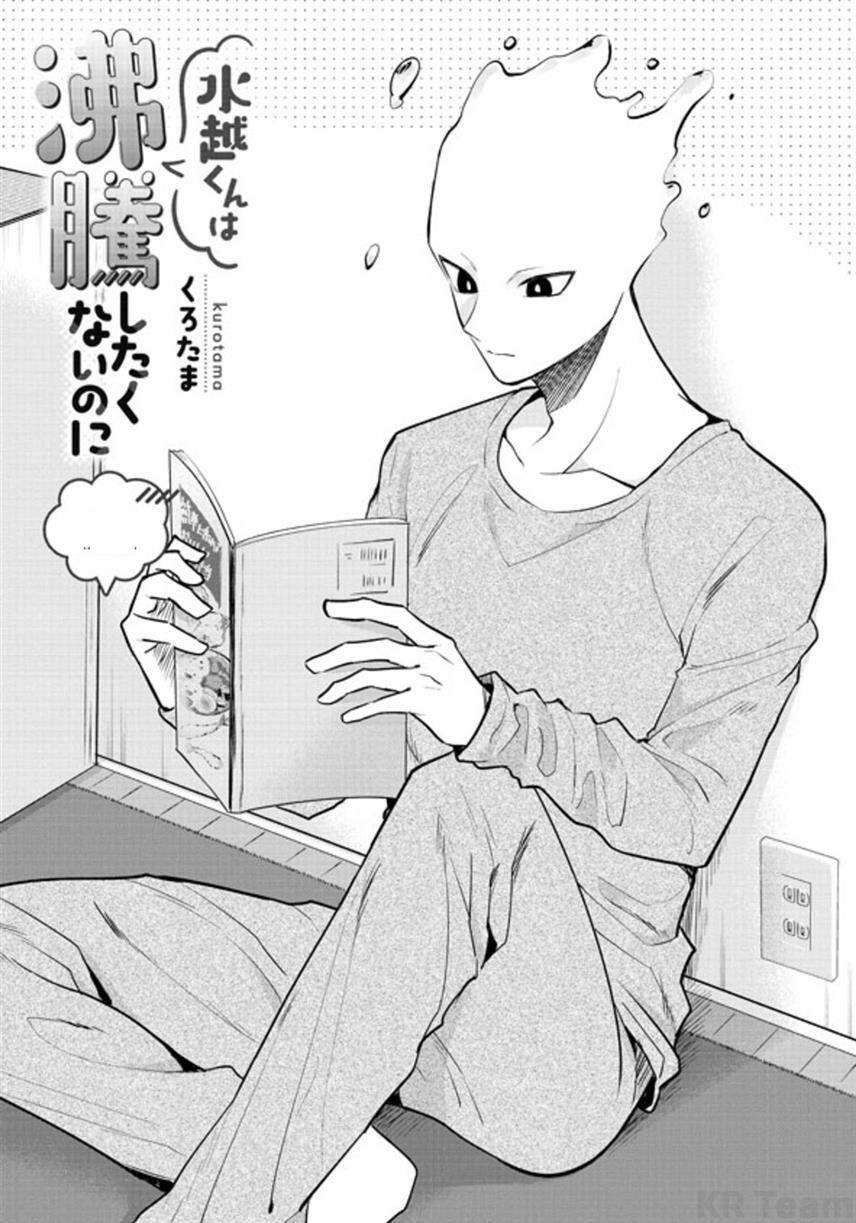Mizukoshi-Kun Wa Futtō Shitakunainoni: Chapter 3