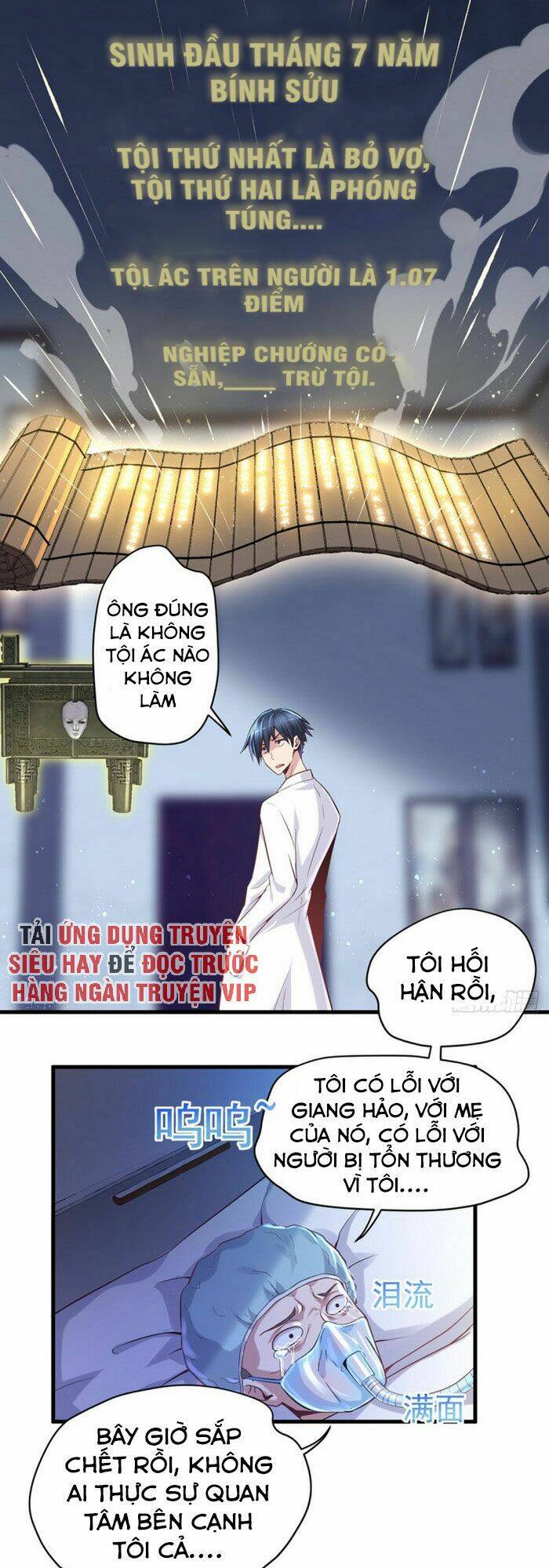 THIÊN KIM MÙ PHÁ SẢN VÀ TỔNG TÀI DIÊM VƯƠNG: Chapter 13