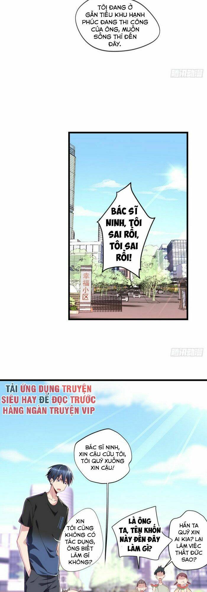 THIÊN KIM MÙ PHÁ SẢN VÀ TỔNG TÀI DIÊM VƯƠNG: Chapter 17