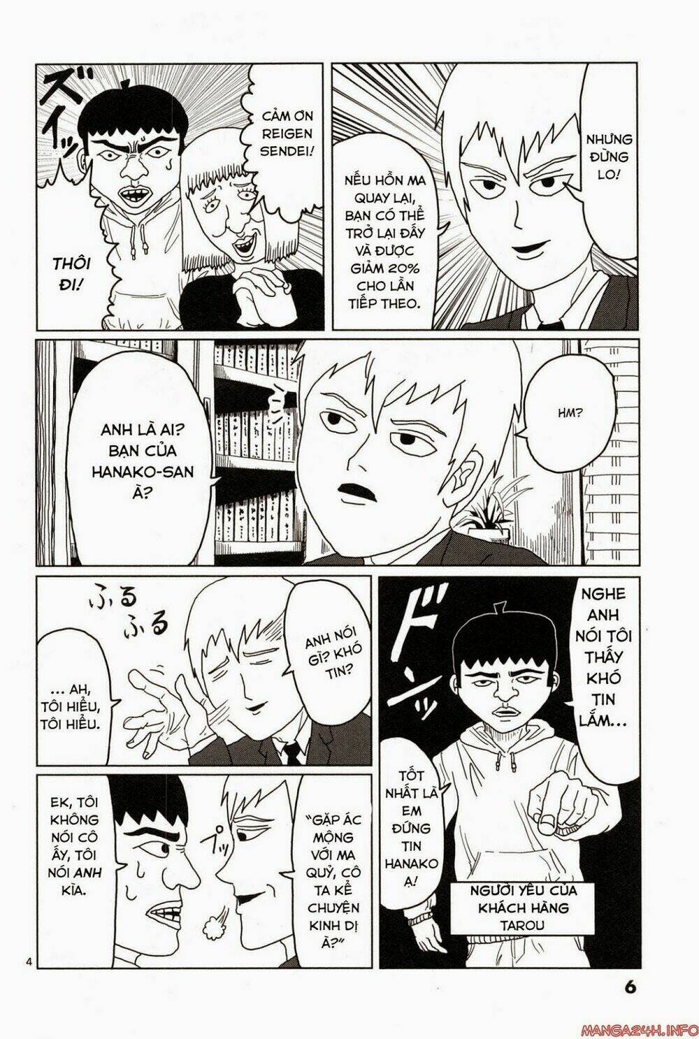 Mob Psycho 100: Chapter 1