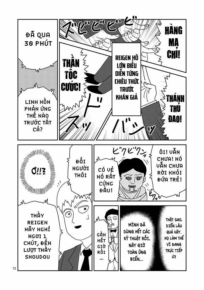 Mob Psycho 100: Chapter 71