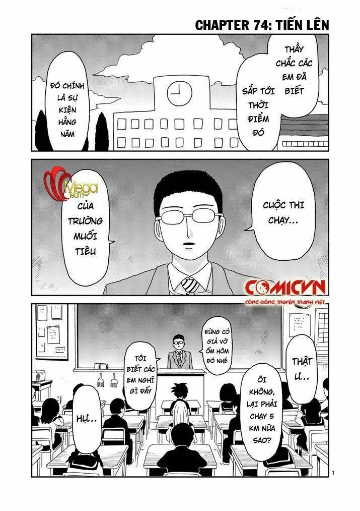 Mob Psycho 100: Chapter 74
