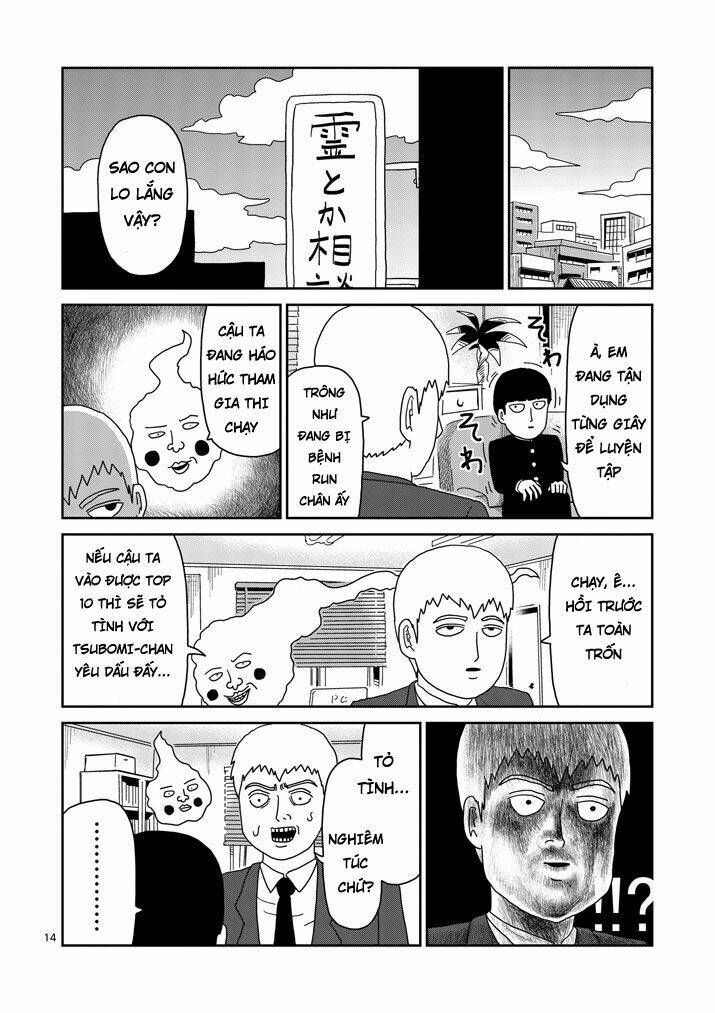 Mob Psycho 100: Chapter 74