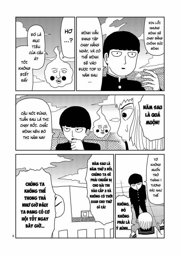 Mob Psycho 100: Chapter 74