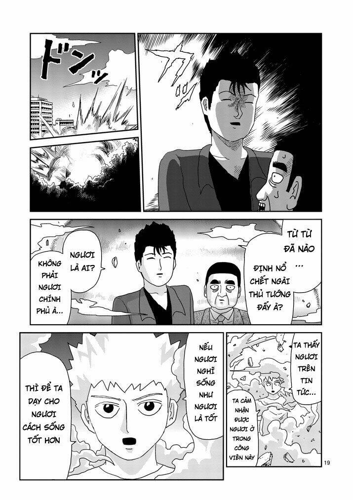 Mob Psycho 100: Chapter 81.5