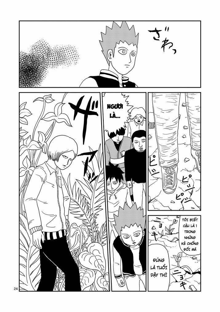 Mob Psycho 100: Chapter 82.5
