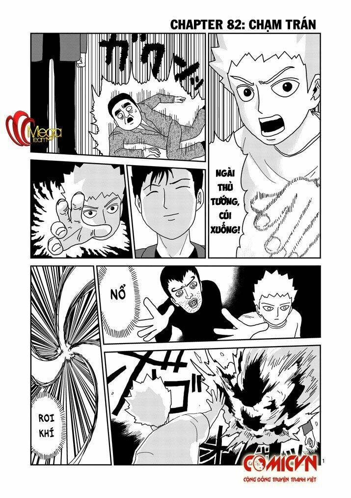 Mob Psycho 100: Chapter 82