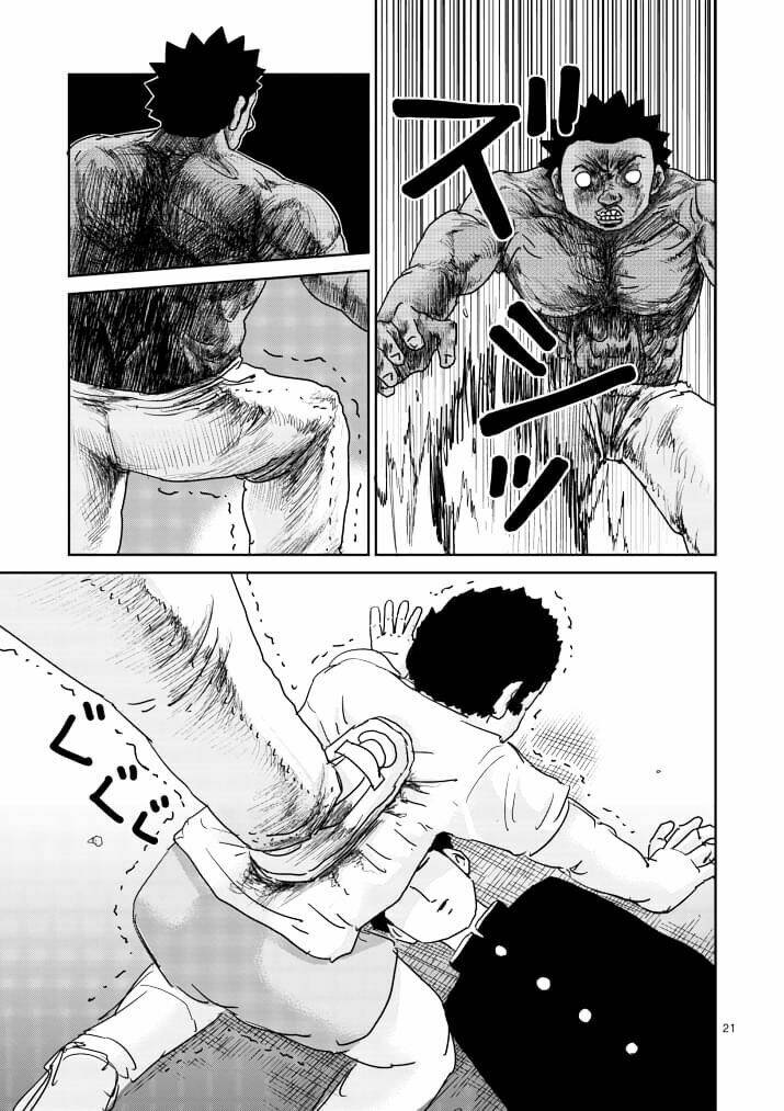 Mob Psycho 100: Chapter 85.5