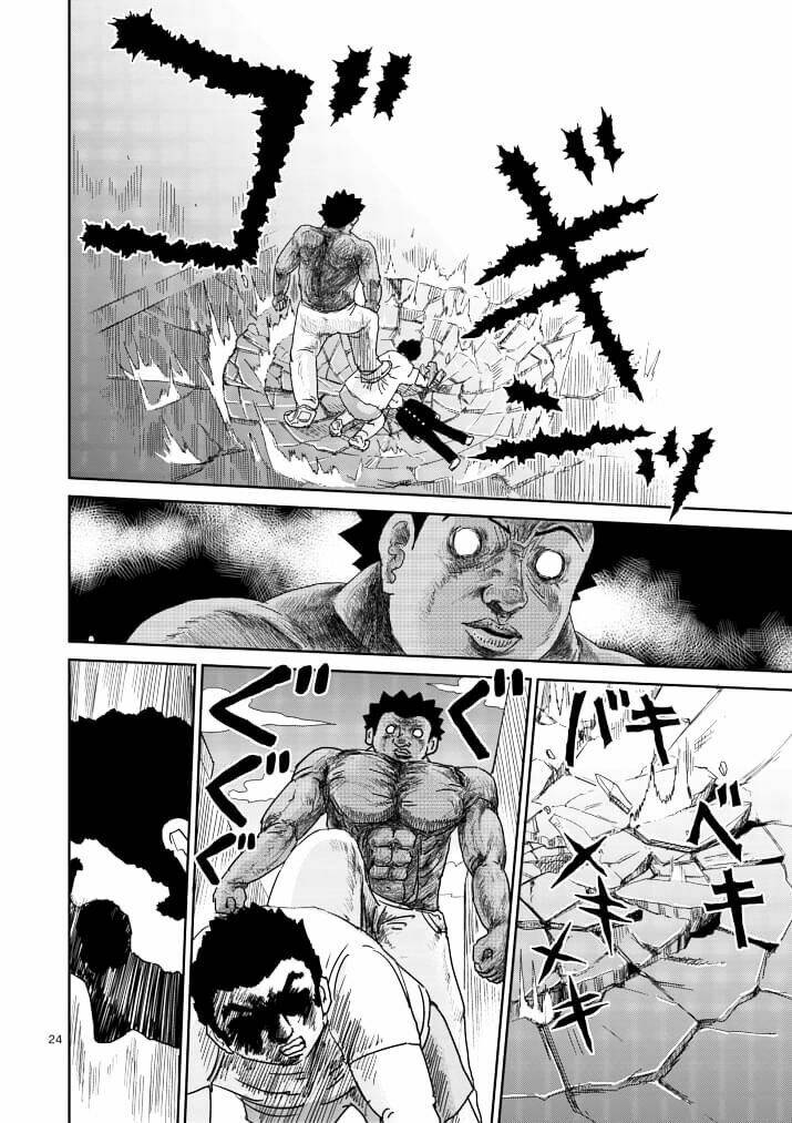 Mob Psycho 100: Chapter 85.5