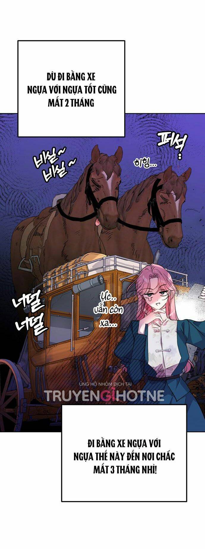 Ta Không Muốn Làm Đệ Nhất: Chapter 1.5