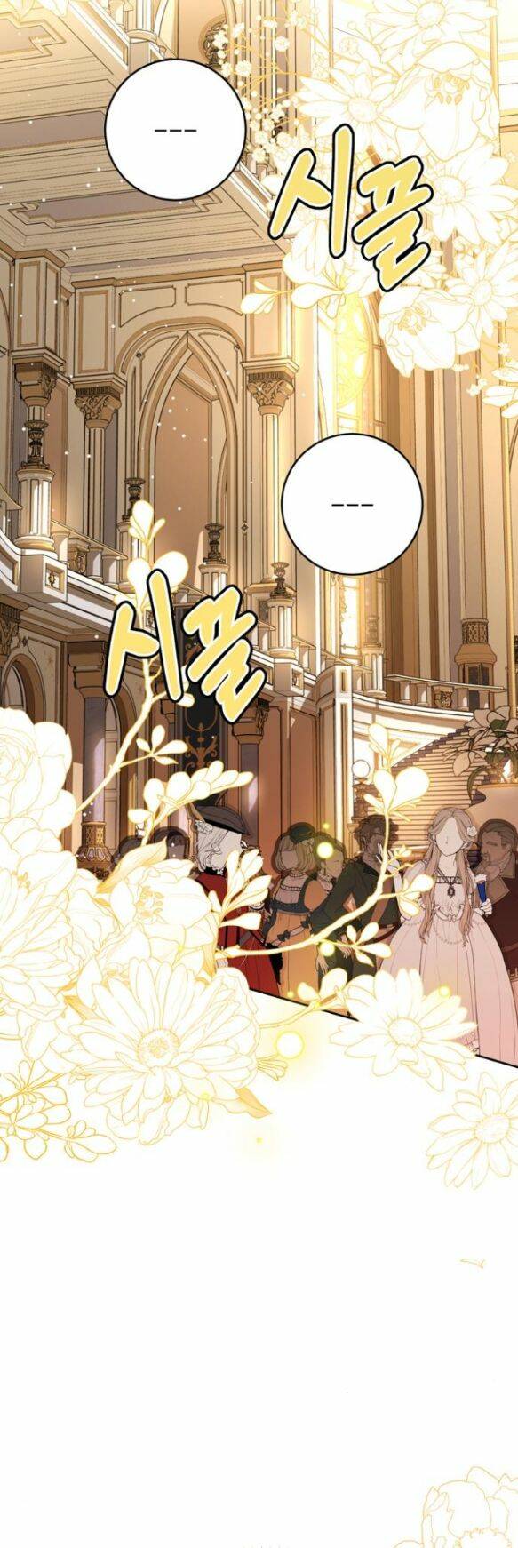 Ta Không Muốn Làm Đệ Nhất: Chapter 10.1