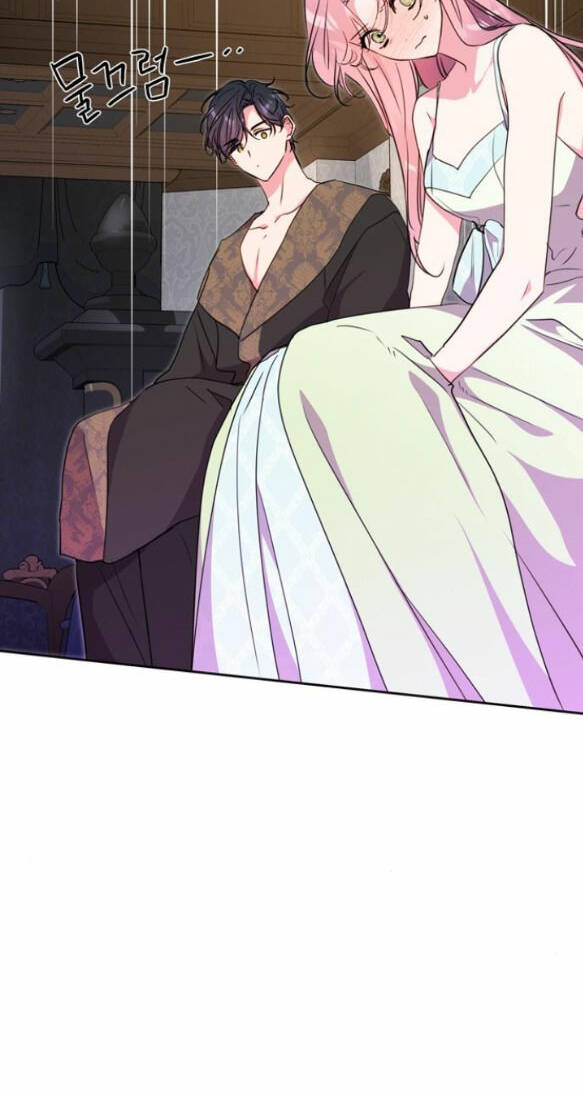 Ta Không Muốn Làm Đệ Nhất: Chapter 10.2