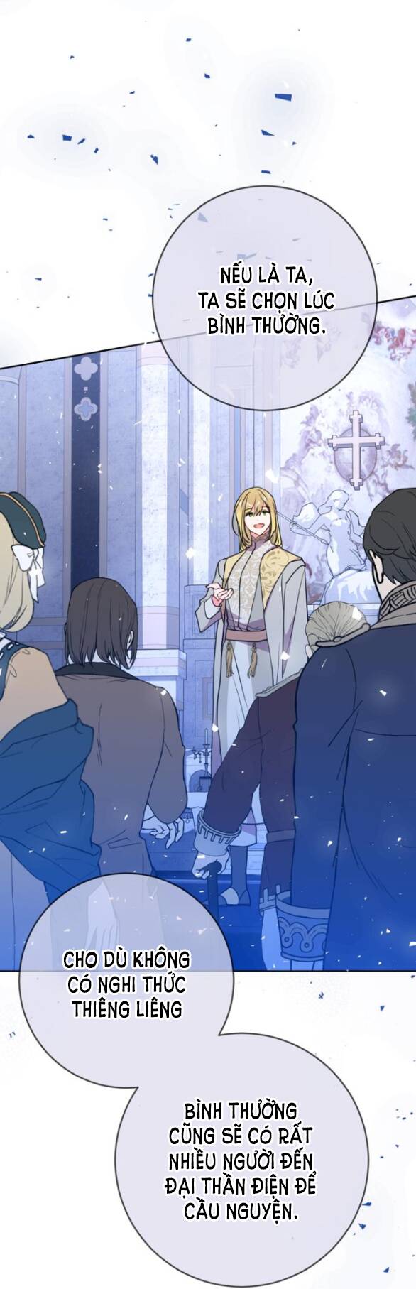 Ta Không Muốn Làm Đệ Nhất: Chapter 16.1