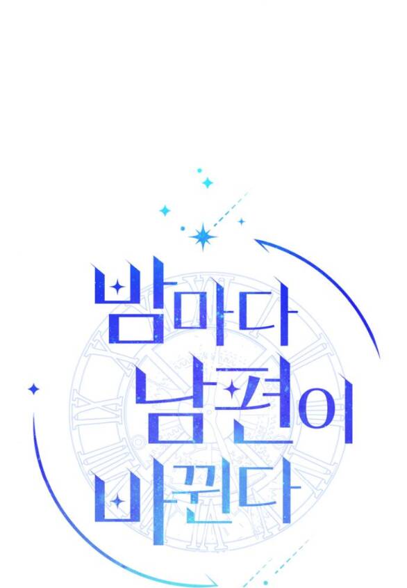 Ta Không Muốn Làm Đệ Nhất: Chapter 16.1