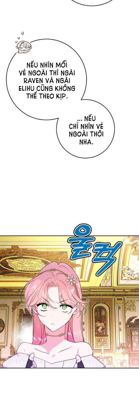 Ta Không Muốn Làm Đệ Nhất: Chapter 18.2