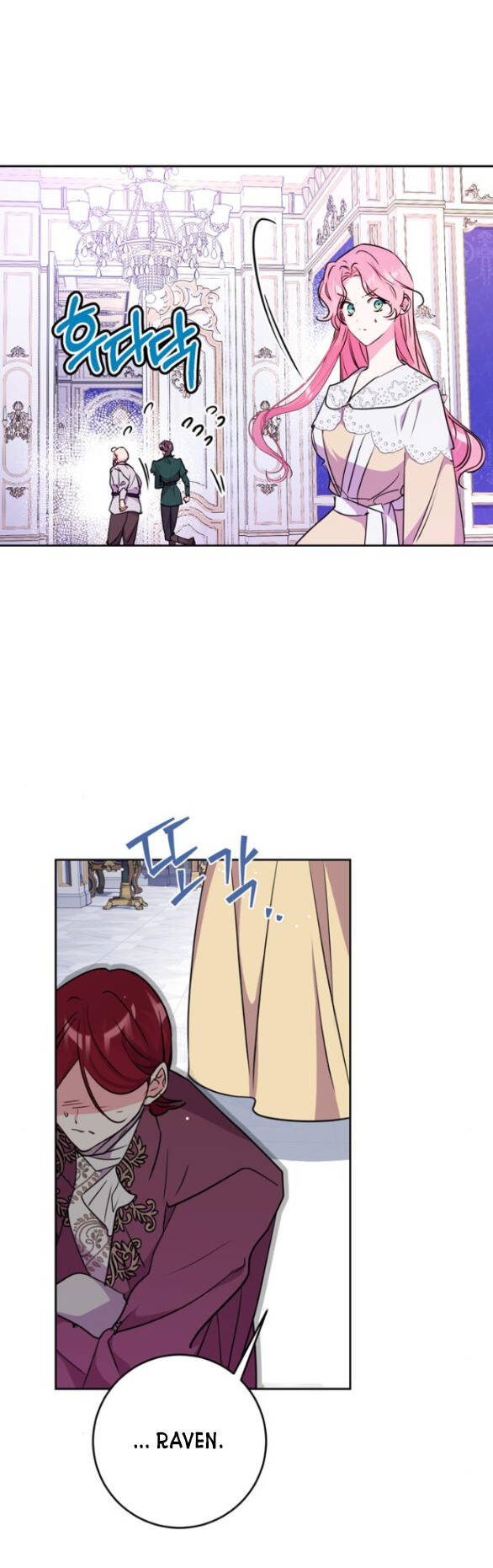 Ta Không Muốn Làm Đệ Nhất: Chapter 22.1