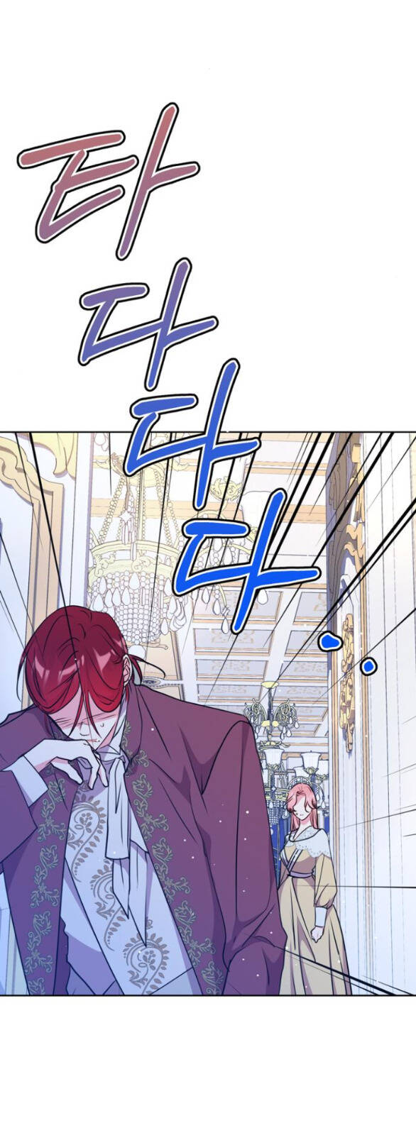Ta Không Muốn Làm Đệ Nhất: Chapter 22.1
