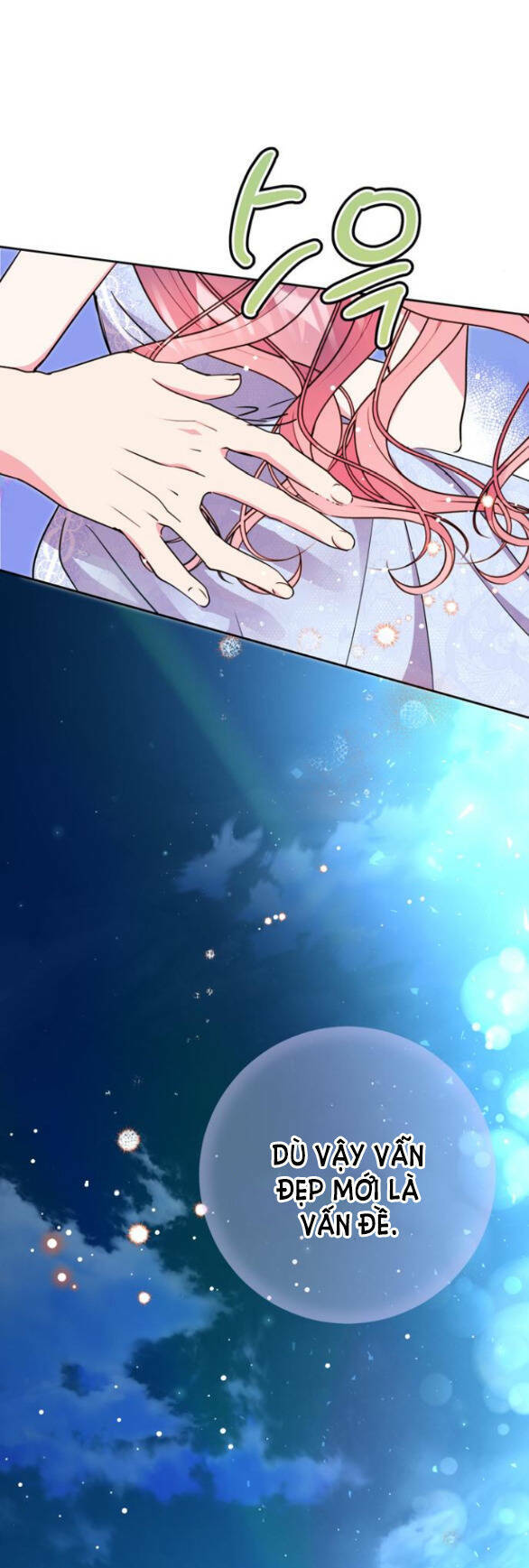 Ta Không Muốn Làm Đệ Nhất: Chapter 23.2