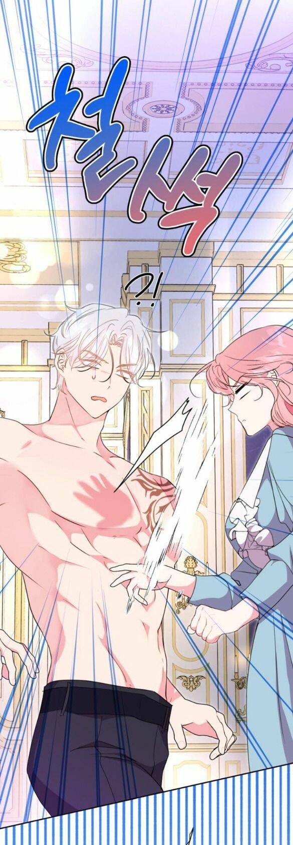 Ta Không Muốn Làm Đệ Nhất: Chapter 8.5